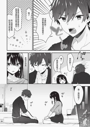 第284页图