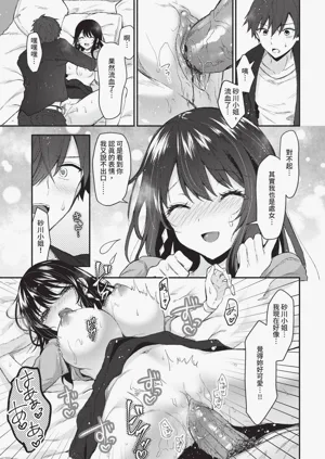 第291页图