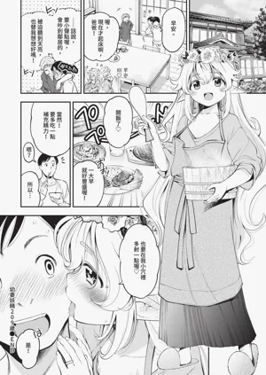 第320页图