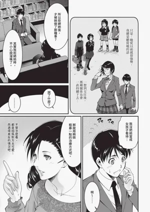第343页图