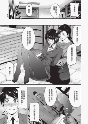 第345页图
