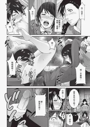 第348页图