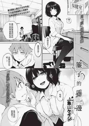 第361页图