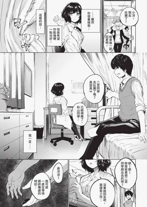 第363页图