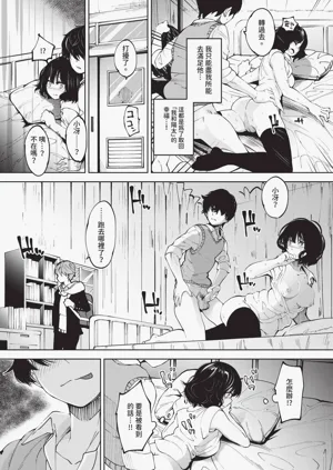 第369页图