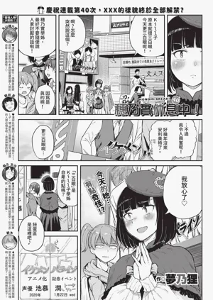 第381页图