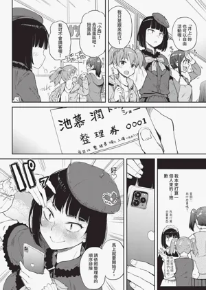 第382页图