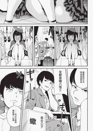 第383页图