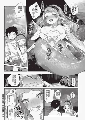 第74页图