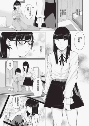 第77页图