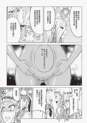 第99页图