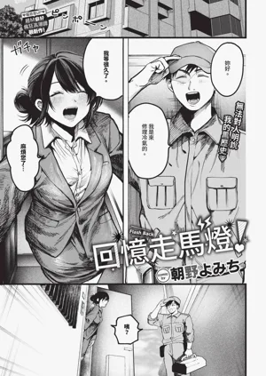 第119頁圖