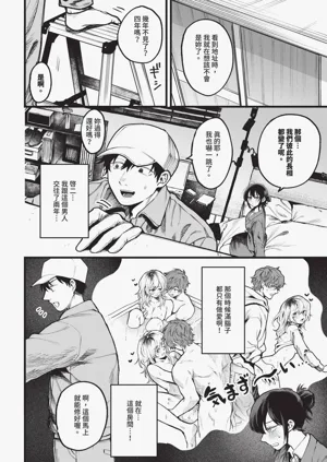 第120頁圖