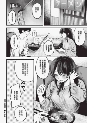 第138頁圖
