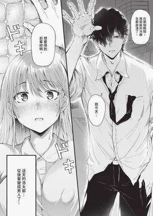 第149頁圖