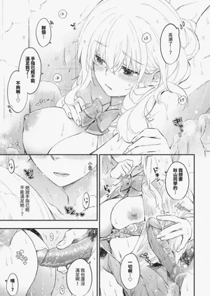 第179頁圖
