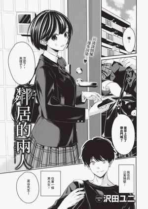 第191頁圖