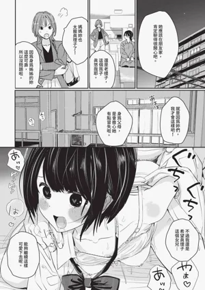 第206頁圖