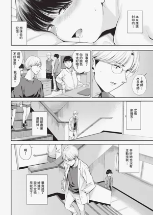第278頁圖