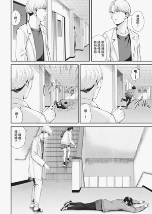 第280頁圖
