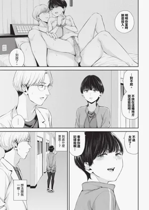 第283頁圖