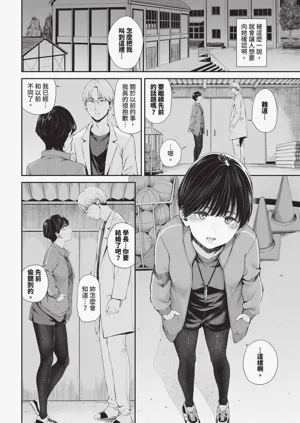 第284頁圖