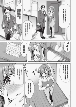 第307頁圖