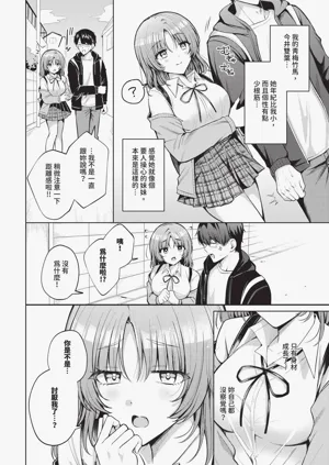 第348頁圖