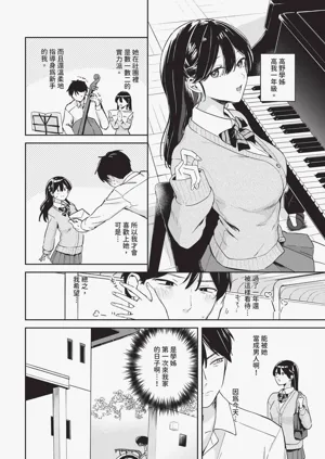 第394頁圖
