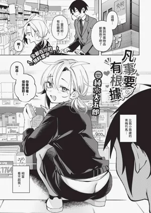 第413頁圖