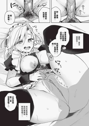 第424頁圖