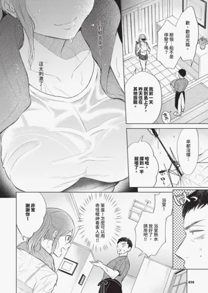第436頁圖