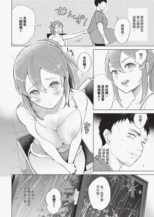第438頁圖