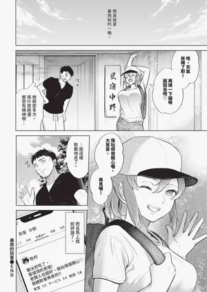 第458頁圖