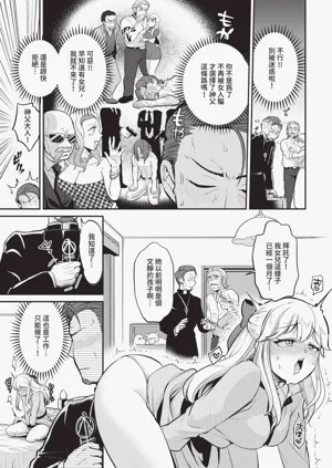 第461頁圖
