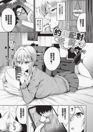 第479頁圖