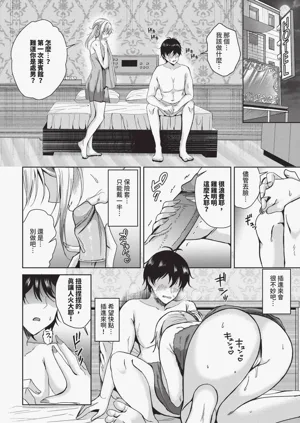 第486頁圖