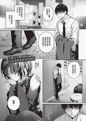 第51頁圖