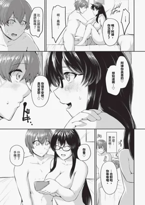 第529頁圖