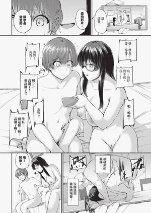 第530頁圖