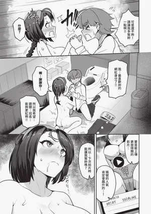 第549頁圖