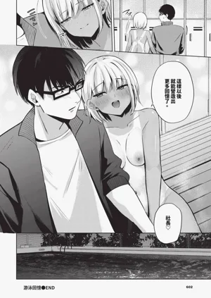 第602頁圖