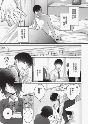 第73頁圖