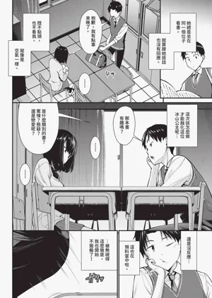 第76頁圖