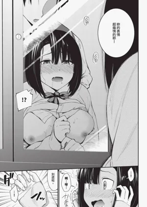 第87頁圖