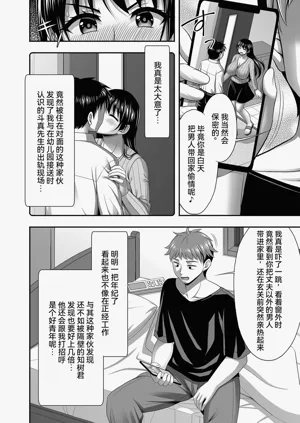 第100页图