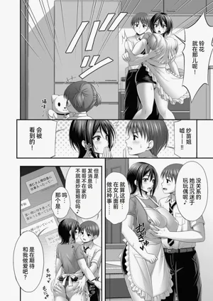 第20页图