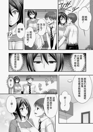 第22页图