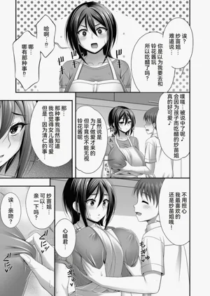 第23页图