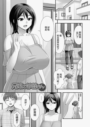 第3页图